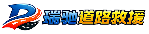 浮山县附近回程货车调度｜工程机械爬梯车大件运输车调度