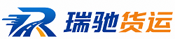浮山县附近回程货车调度｜工程机械爬梯车大件运输车调度